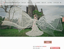 Tablet Screenshot of marry-plaza.com.tw